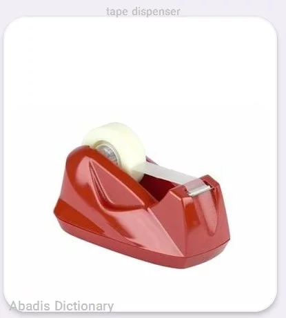 tape dispenser